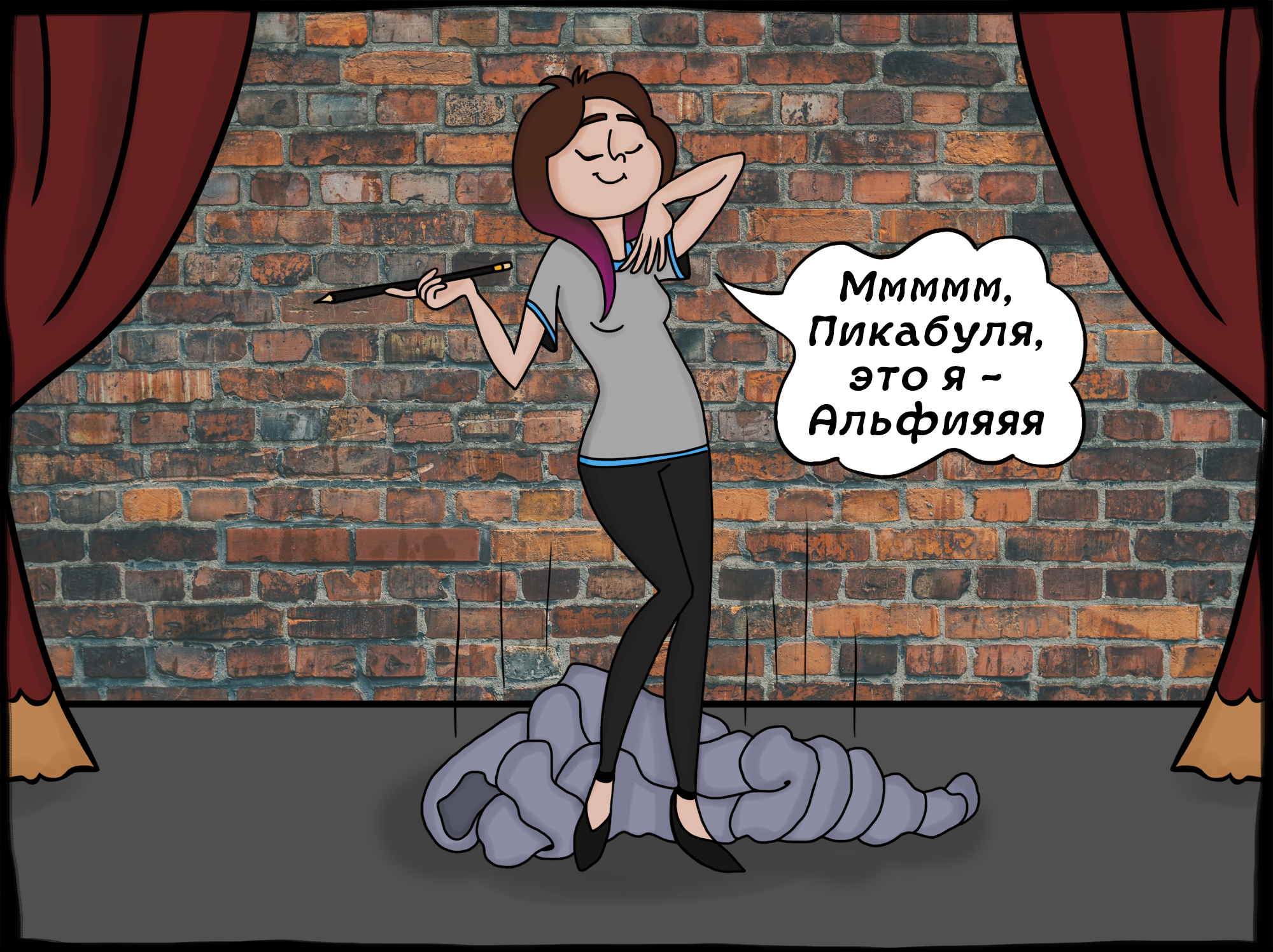 Lots of text 2 - My, Alpha Comics, Нытье, Comics, Author's comic, Everything will be fine, Longpost