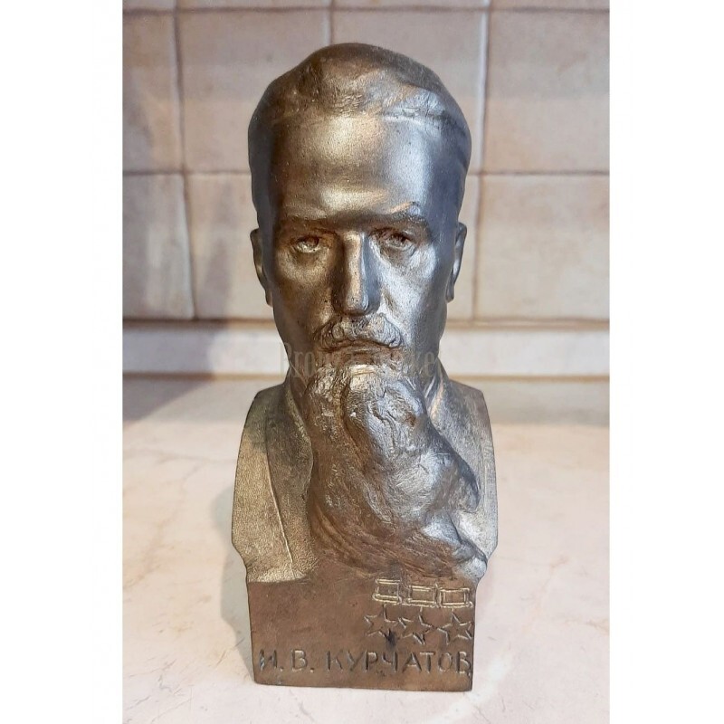 Looking for a bust of Kurchatov - Made in USSR, Kurchatov, Bronze, Old man, Collection, Collecting