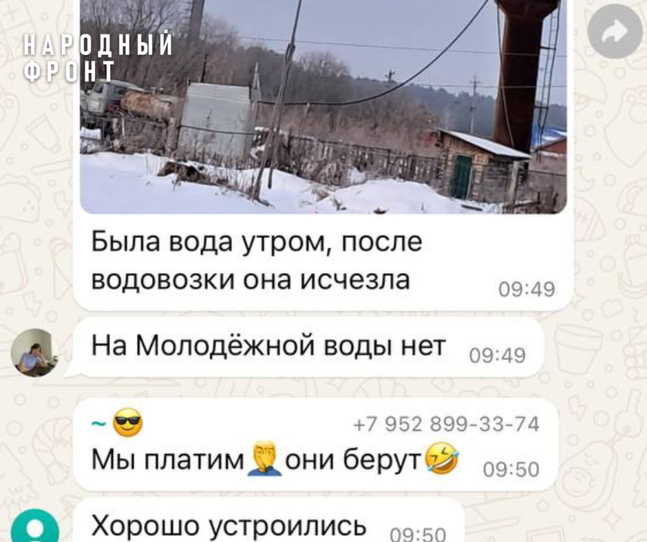 В томском селе Батурино восстановили нормальное водоснабжение - Чиновники, Томск, ЖКХ, Сибирь, Томская область, Вода, Водоснабжение, Село, Жители, Длиннопост