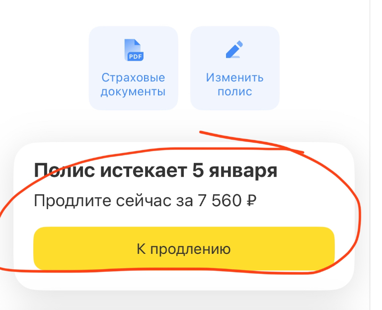 Marketing geniuses at T-Bank - My, Cheating clients, T-bank, Oleg Tinkov, No rating, Optimization, Longpost, Negative