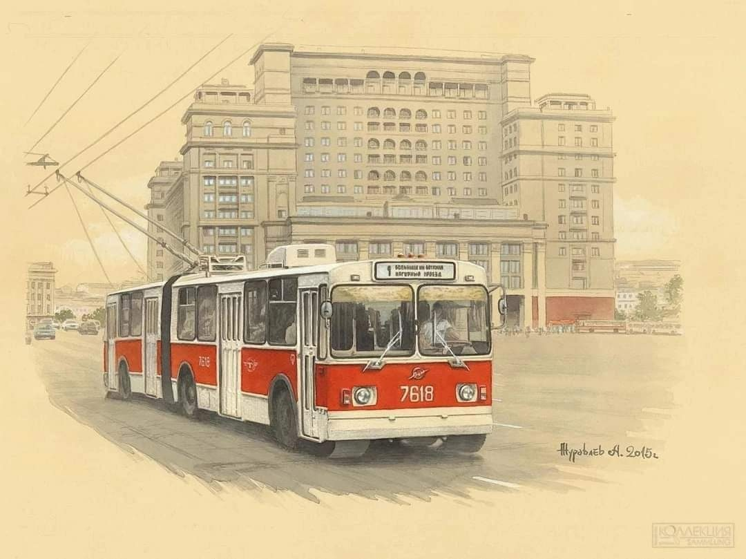 Soviet public transport in beautiful drawings by Alexander Zhuravlev: - the USSR, Made in USSR, Picture with text, Nostalgia, Public transport, Transport, Railway transport, Trolleybus, Tram, Longpost, Train