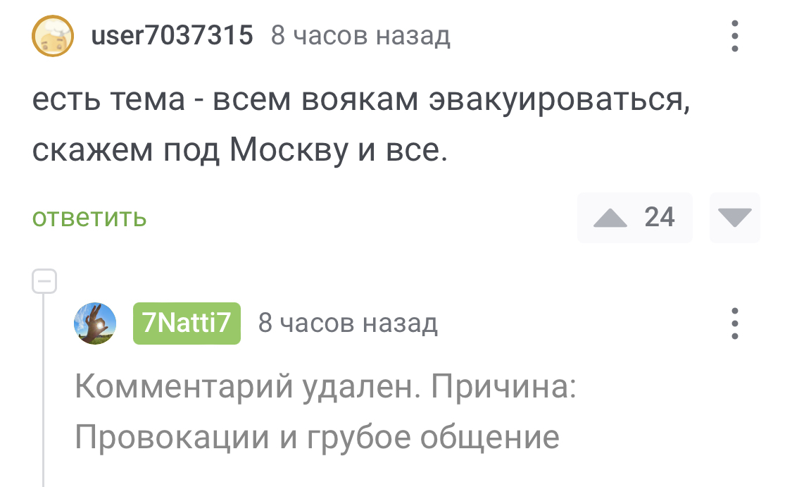 Продолжение поста «Группы эвакуации» - Моё, Волна постов, Спецоперация, Спасение, Медики, Герои, Вопрос, Ответ на пост