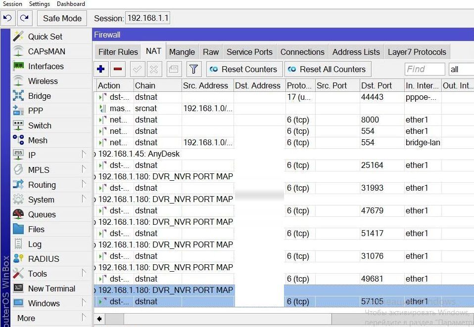 Помогите с настройками микротика - Моё, Компьютерная помощь, IT, Mikrotik, Вопрос, Спроси Пикабу, Длиннопост