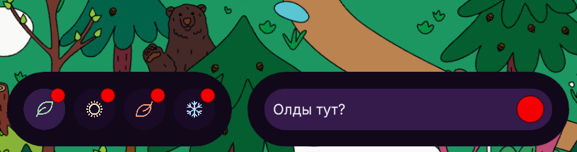 «Спрятано в 2024»: отправляемся на поиски новогодних чудес! - Моё, Пикабу, Новый Год, Конкурс, Игры