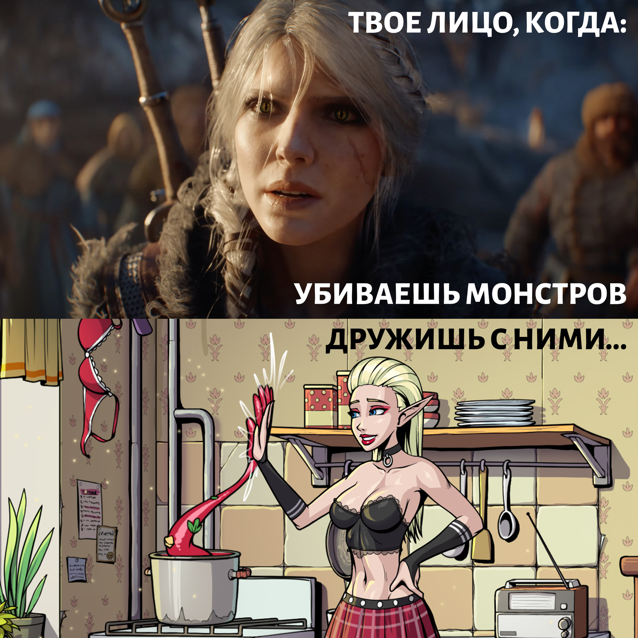 Souper Game vs. Agenda in Games ;) - Инди, Indie game, Computer games, Gamedev, Clicker, Unity, Erotic, 2D, The Witcher 4, Ciri