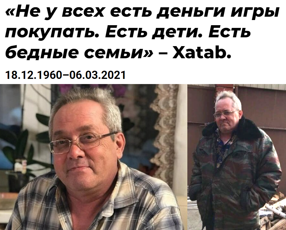 18 декабря родился легендарный репакер - Без рейтинга, Xatab, Повтор, Картинка с текстом