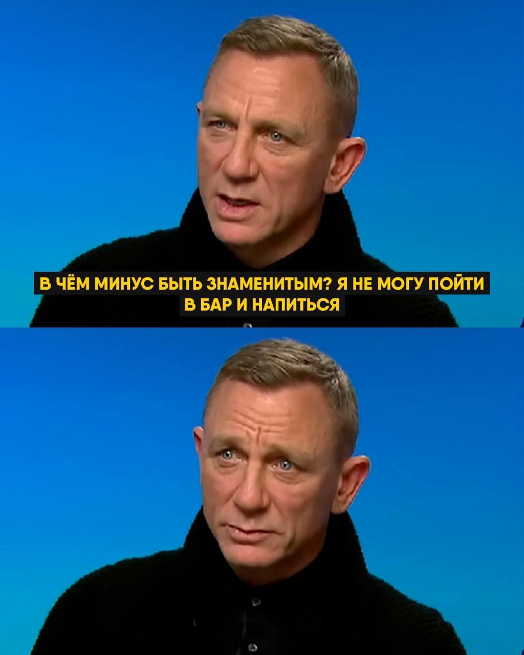 What a pain in the eyes - Humor, Picture with text, Suffering, Sight, Actors and actresses, Daniel Craig, Telegram (link), Storyboard