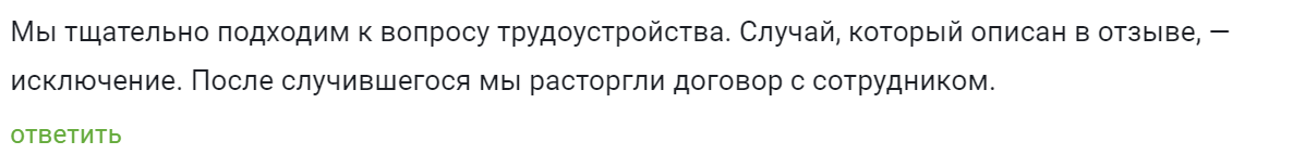 Tinkoff employee beats up client for refusing to connect paid SMS notifications and register for investments - Negative, Gopniks, T-bank, Attack, Beating, The crime, Incident, Question, Ask Peekaboo