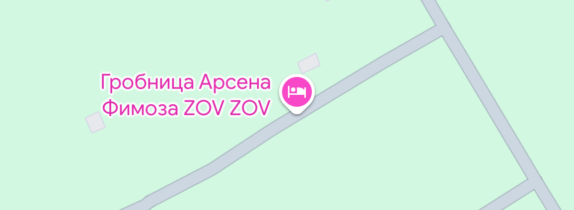 Чзх творится в Чернобыле и Припяти на гугл картах? - Вопрос, Чернобыль, Скриншот