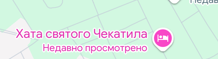 Чзх творится в Чернобыле и Припяти на гугл картах? - Вопрос, Чернобыль, Скриншот