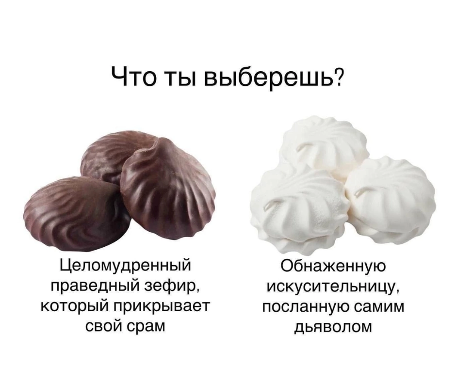 A difficult choice - From the network, Humor, Picture with text, Marshmallow