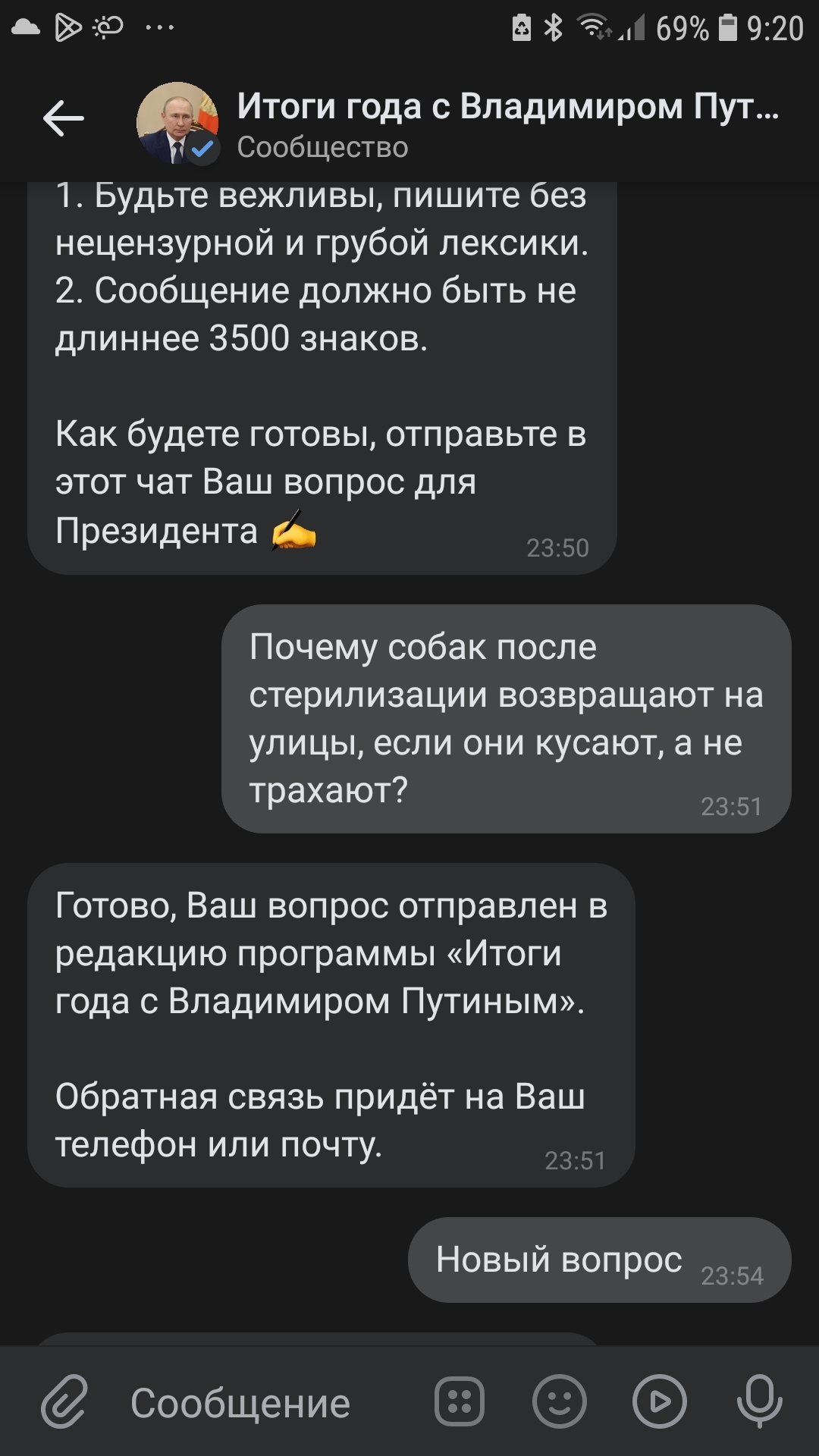 I wrote - My, Direct line with Putin, Question, Longpost, Screenshot