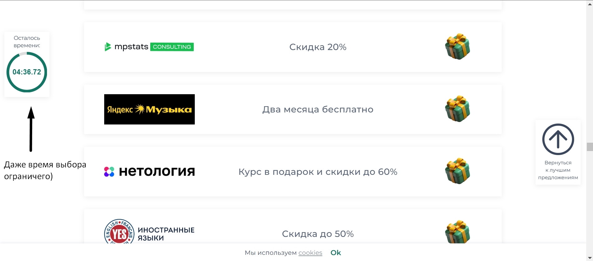 Won a gift from Yandex) - My, Yandex., Deception, Winnings, Internet Scammers, Longpost