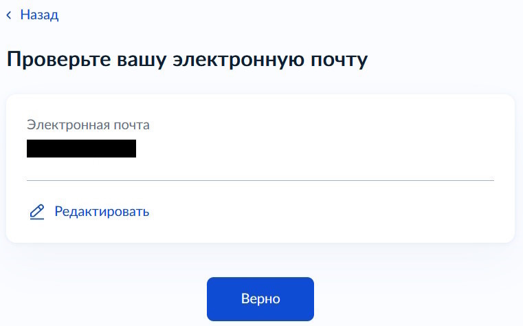 Госуслуги ГИБДД – замена прав - Моё, Госуслуги, Водительские права, Длиннопост