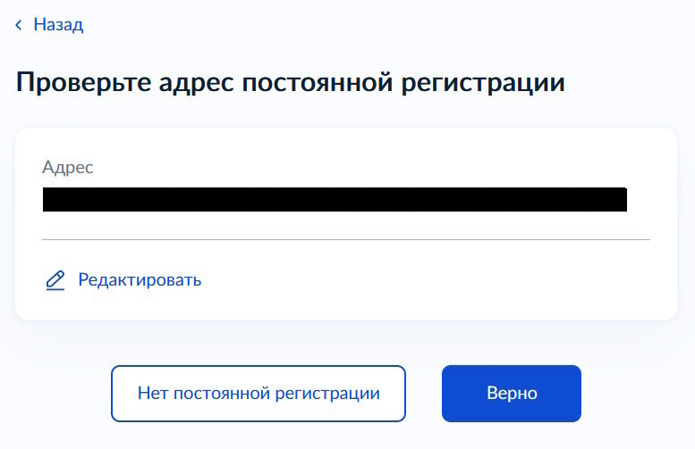 Госуслуги ГИБДД – замена прав - Моё, Госуслуги, Водительские права, Длиннопост