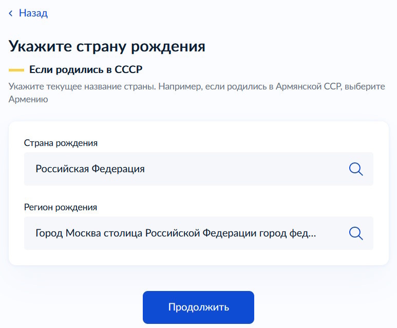 Госуслуги ГИБДД – замена прав - Моё, Госуслуги, Водительские права, Длиннопост