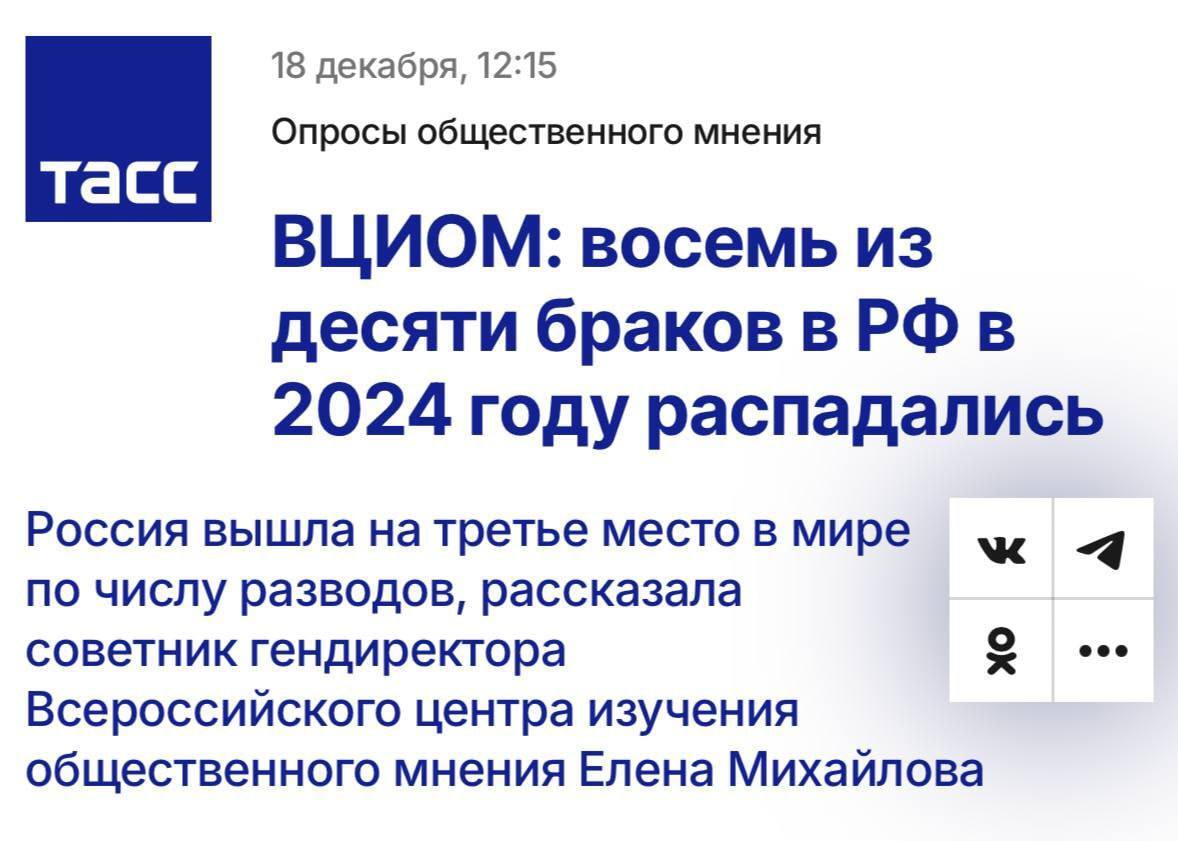 Вот прям грустно((( - Брак (супружество), Развод (расторжение брака), Бывшие, Разведенка с прицепом