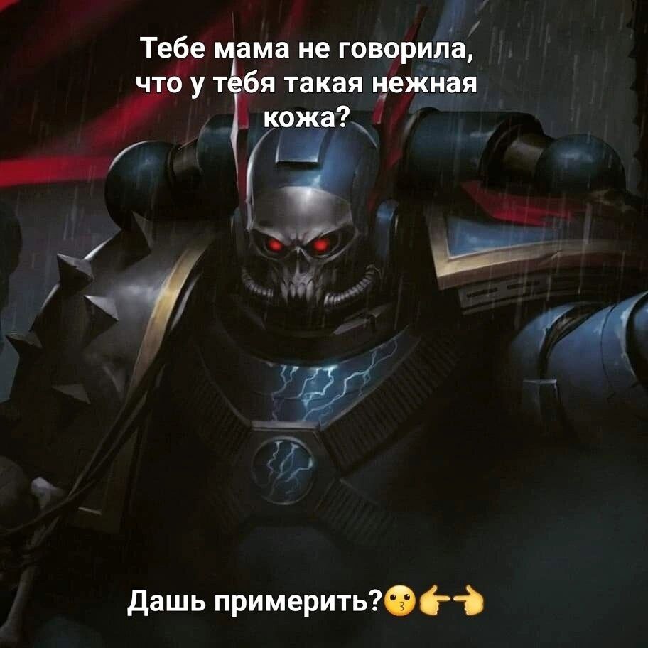 Category B - Wh humor, Warhammer 40k, Memes, Picture with text, Video, Vertical video, Longpost