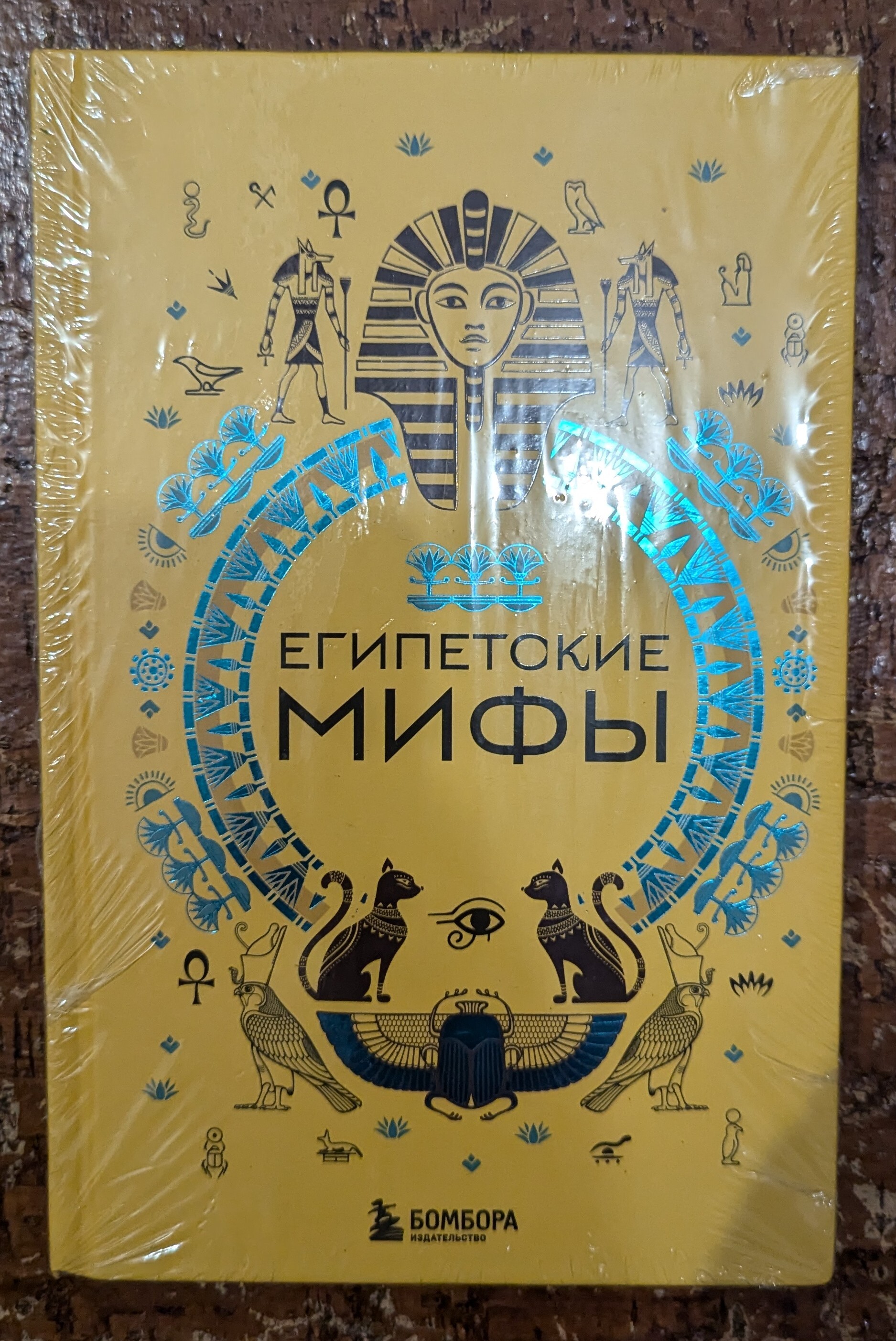 Коробочка приятностей к новому году, или АДМ из Москвы в Выборг - Моё, Тайный Санта, Обмен подарками, Приятное, Подарки, Длиннопост