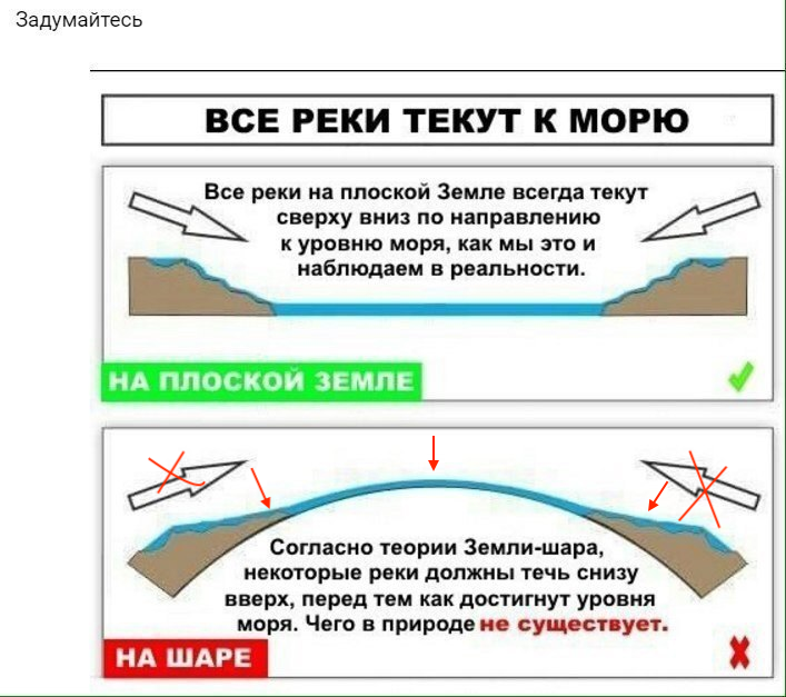 Никто не может это объяснить - Ученые, Наука, Земля, Планета Земля