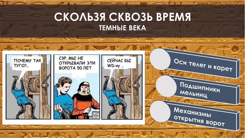 В гостях у смазки - Моё, Длиннопост, Смазка, Наука, История науки, Техника, Самолет, Катастрофа, Научпоп, Исследования, Изобретения, Авиация, Физика, Мат