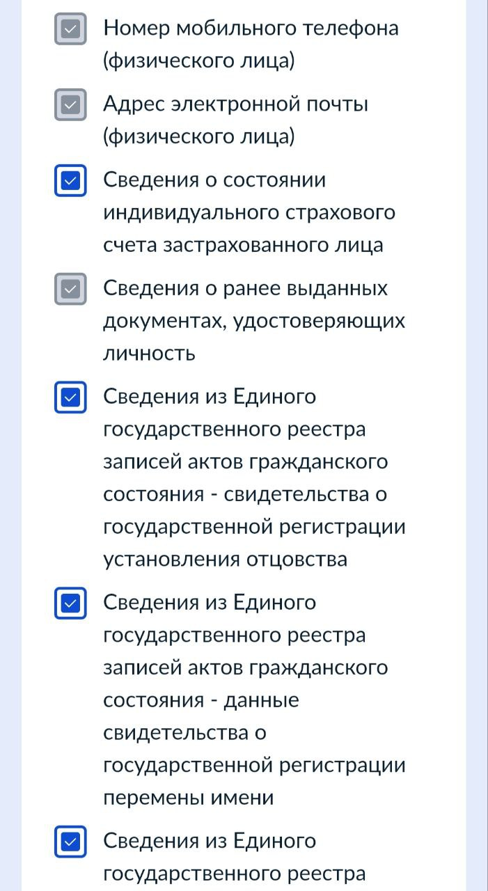 Fucked up T-Bank and Data Request - My, T-bank, Fraud, Deception, Longpost, Data, Personal data, Update, Inquiries, Bank