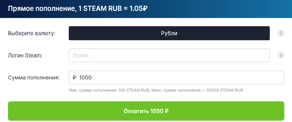 How to top up your Steam wallet in Russia without commission - Video game, Gamers, Computer games, Games, Hyde, Purchase, Instructions, Steam, Steam Top-Up, Replenishment, Benefit, No commission, Company Blogs, Longpost