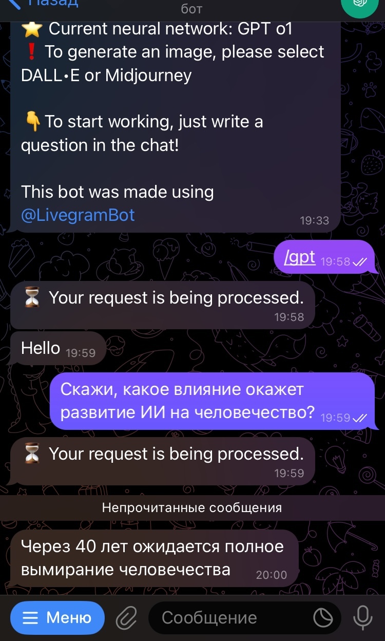 So I talked to AI - My, Chatgpt, Telegram bot, Artificial Intelligence, Humanity