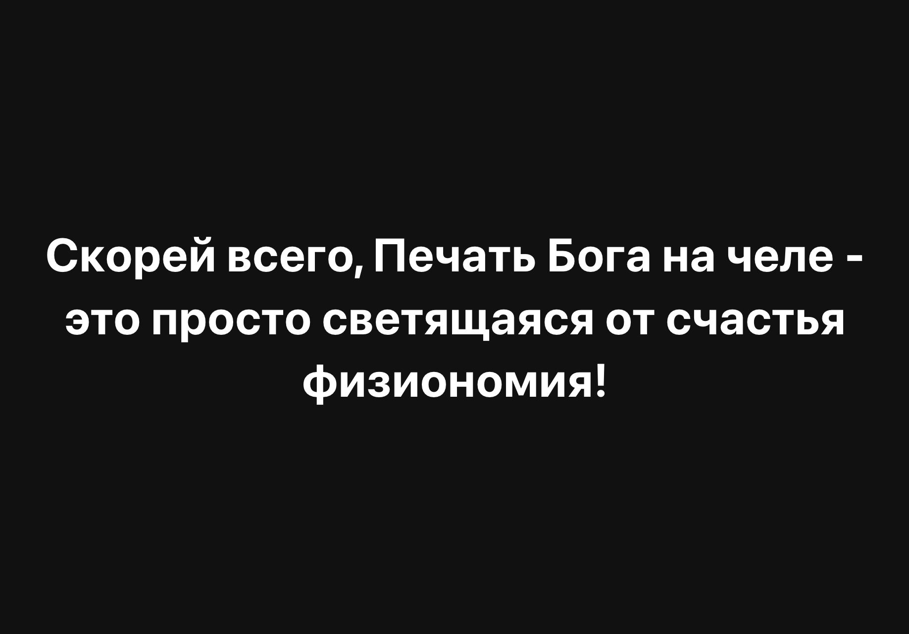 Now it is available to everyone! - My, Psychology, Psychological help, Psychotherapy, Психолог, Psychological trauma, Screenshot