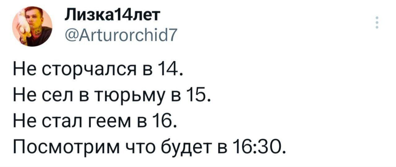 А чего добился ты? - Юмор, Картинка с текстом, Черный юмор, Скриншот, Twitter