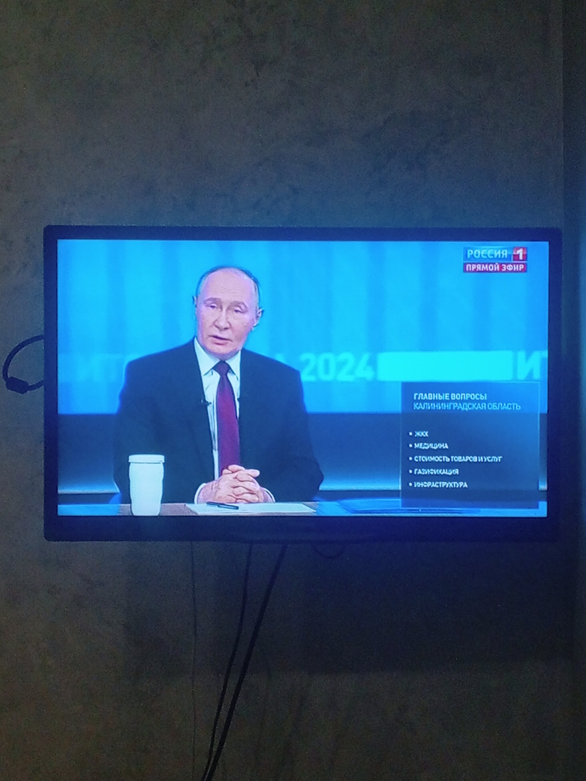 Putin broadcasts... - Vladimir Putin, Broadcast, Direct line with Putin, Politics