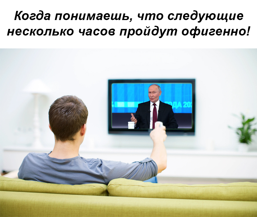 Смотрите? - Россия, Прямая линия, Владимир Путин, Политика, Картинка с текстом, Прямая линия с Путиным