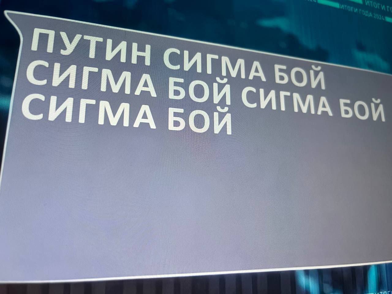 Небольшой топ важных вопросов на прямой линии - Юмор, Новости, Прямая линия с Путиным, Длиннопост