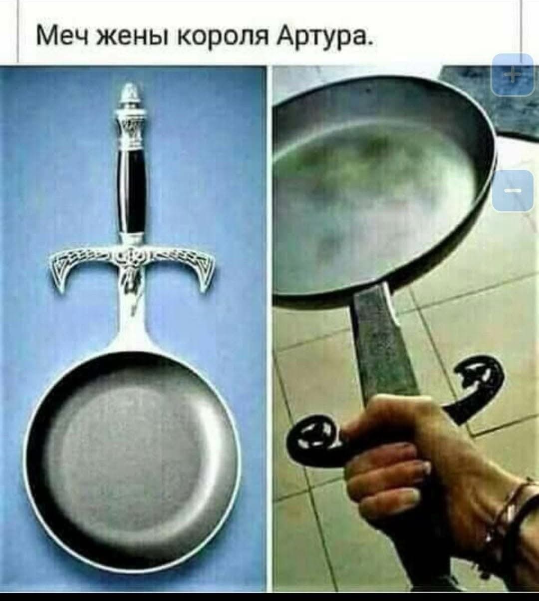 Sword - Sword, Pan