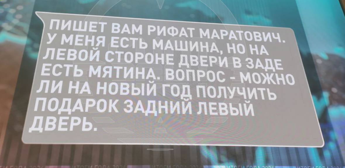 Проблемы современности - Юмор, Скриншот, Прямая линия с Путиным