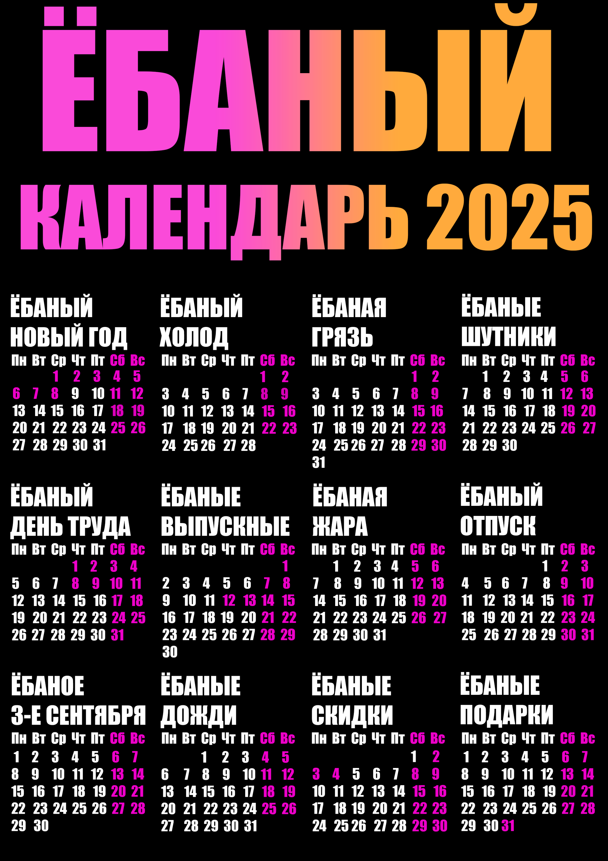 E-calendar 2025 - The calendar, Mat, 2025, Picture with text