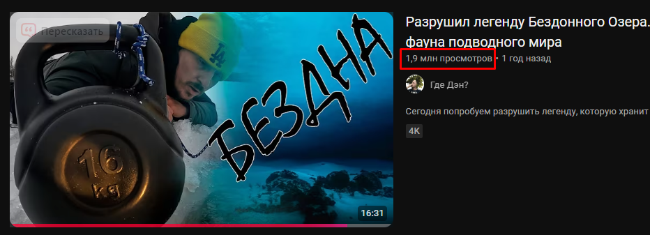 Ютубе VS Рутубе | Пикабу