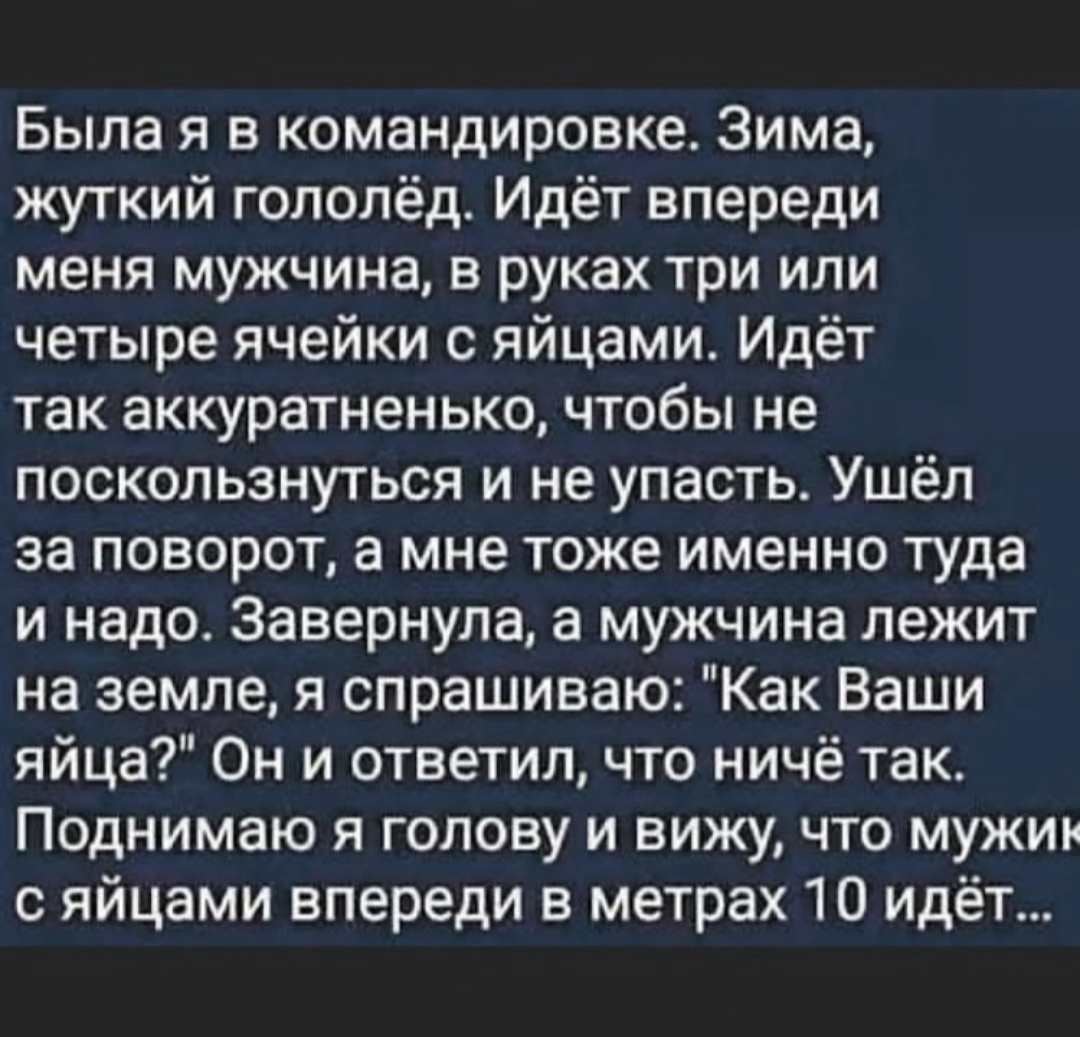 На злобу дня - Юмор, Картинка с текстом, Telegram (ссылка)