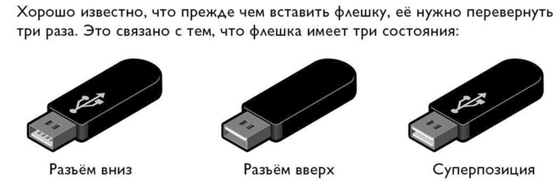 Защита схемы от переполюсовки, что может быть проще? - Моё, Техника, Гаджеты, Электроника, Схема, Timeweb, Электричество, Своими руками, Электрика, Познавательно, Инженер, Гифка, Длиннопост