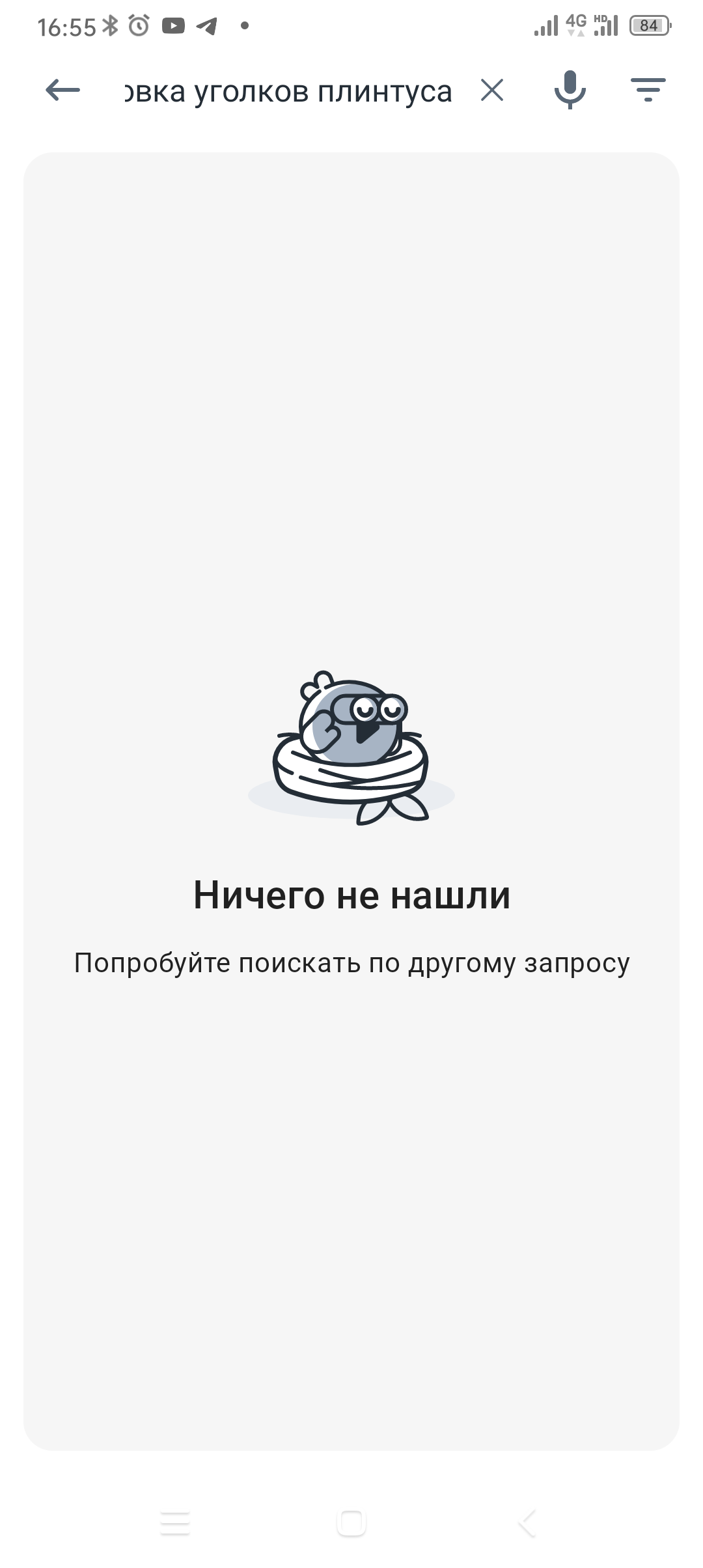 Ответ на пост «Блокировка Ютуб» - Вопрос, Спроси Пикабу, Политика, Блокировка youtube, Блокировка, Интернет, Роскомнадзор, Мат, Ответ на пост, Длиннопост