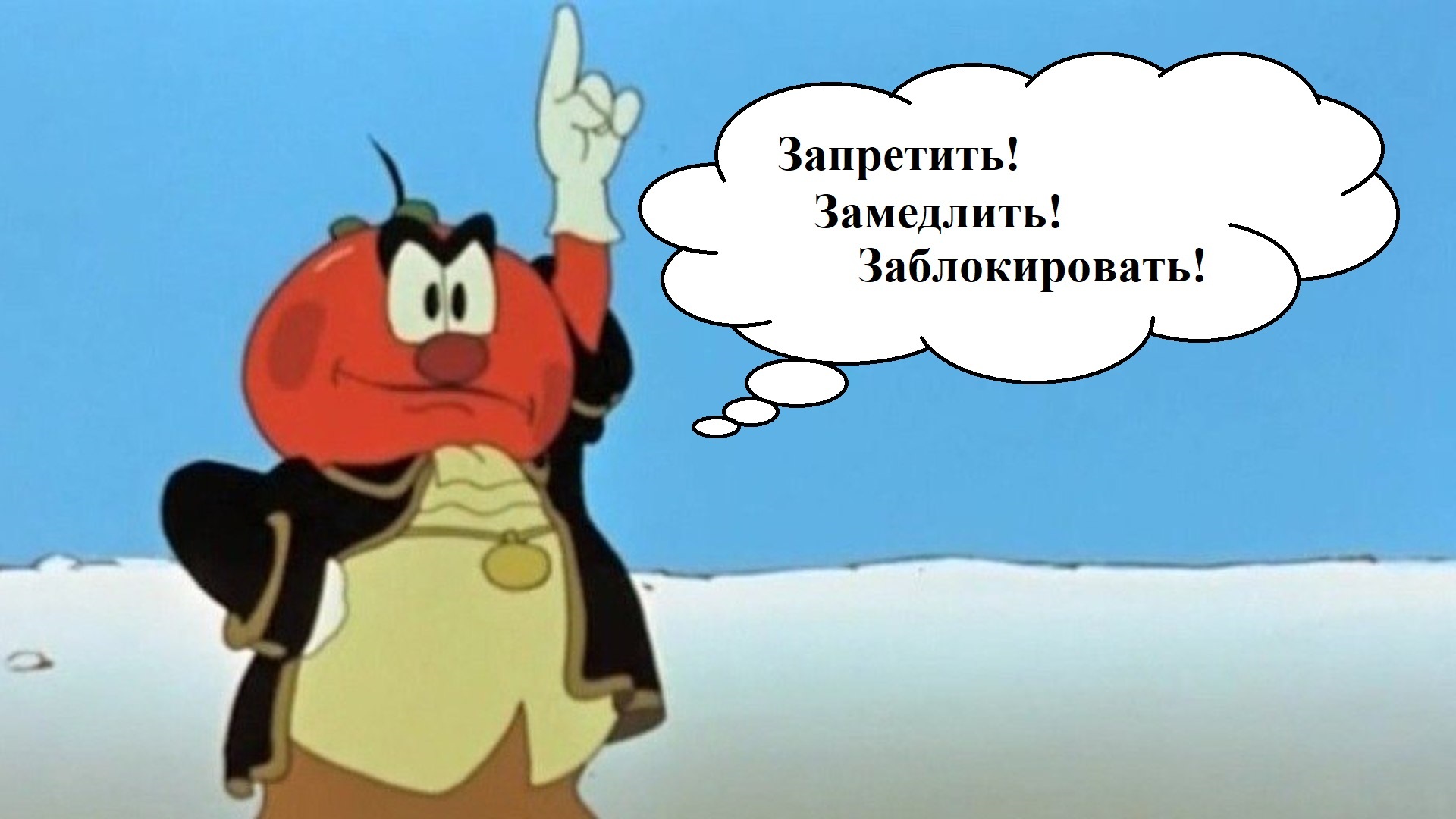 Синьор-Помидор и Youtube | Пикабу