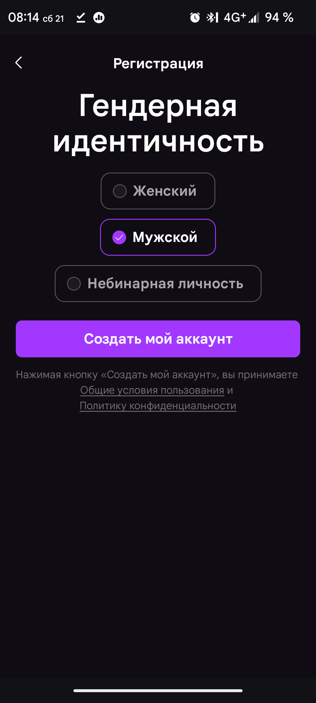 Как это влияет на музыкальные предпочтения? - Deezer, Музыкальные сайты, Длиннопост