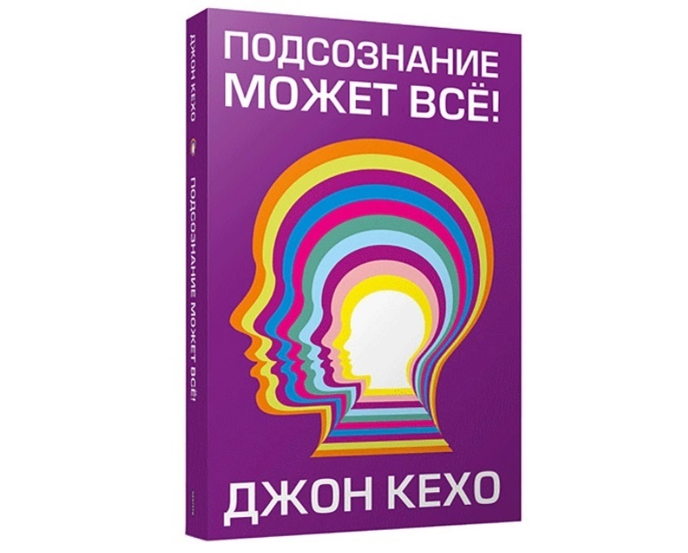 9 книг, которые перевернут вашу жизнь с ног на голову - Моё, Психолог, Книги, Мотивация, Длиннопост