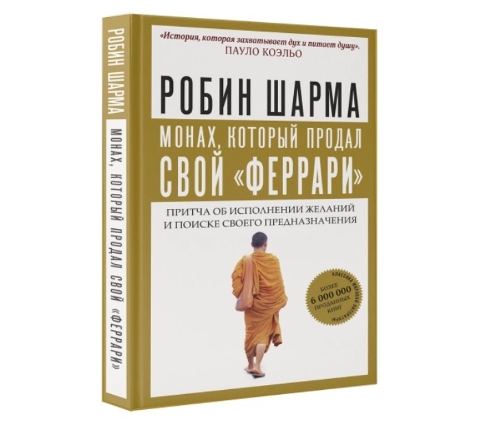 9 книг, которые перевернут вашу жизнь с ног на голову - Моё, Психолог, Книги, Мотивация, Длиннопост