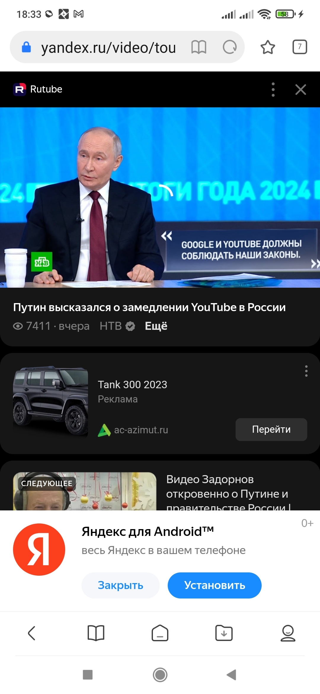 Про rutube - YouTube, Rutube, Скриншот, Длиннопост