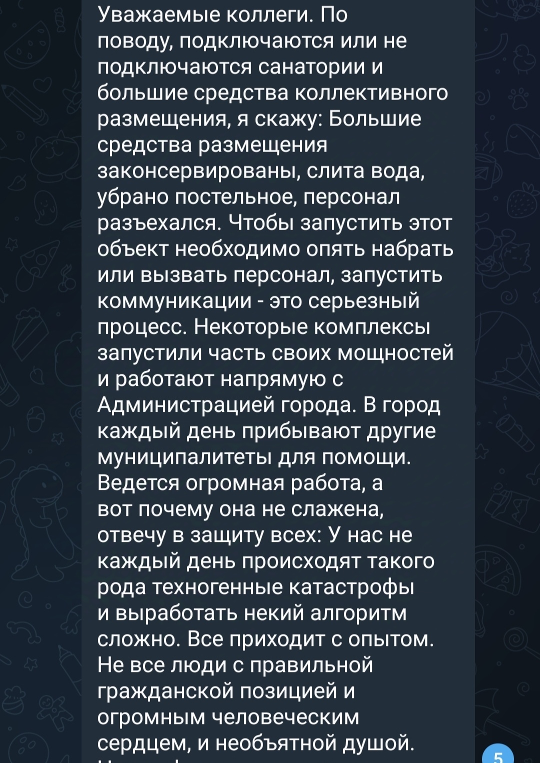 Mouse thoughts on the situation in Anapa - My, Anapa, Black Sea, Ecology, Thoughts, Volunteering, Fuel oil, Video, Vertical video, Mat, Longpost