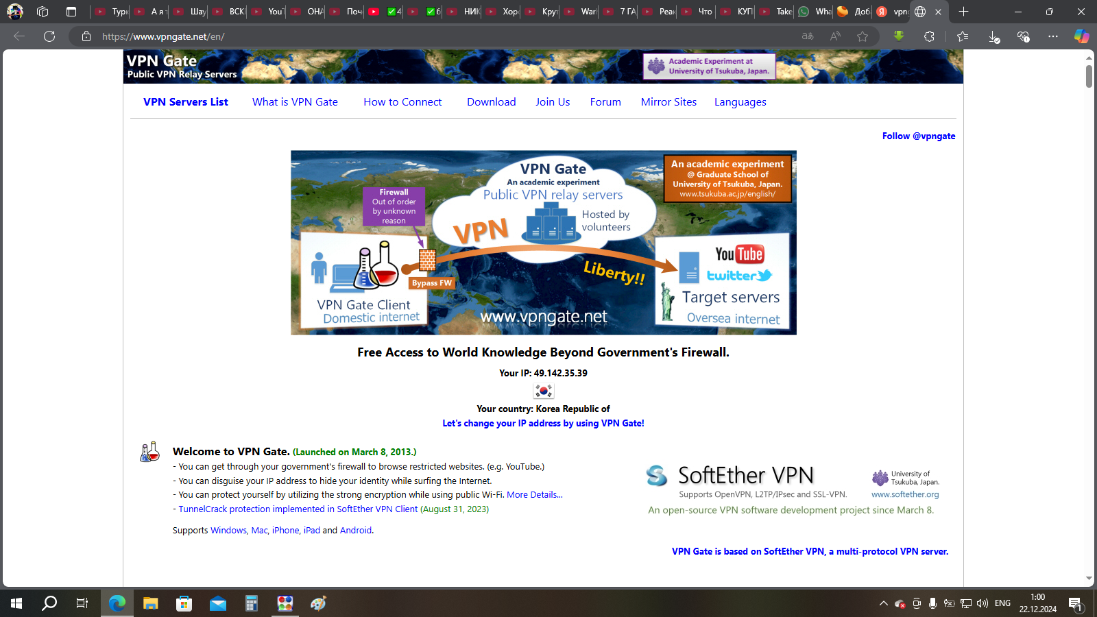 VPN in two clicks? - My, Blocking youtube, Internet, Ban, Roskomnadzor, Blocking, Software, Longpost