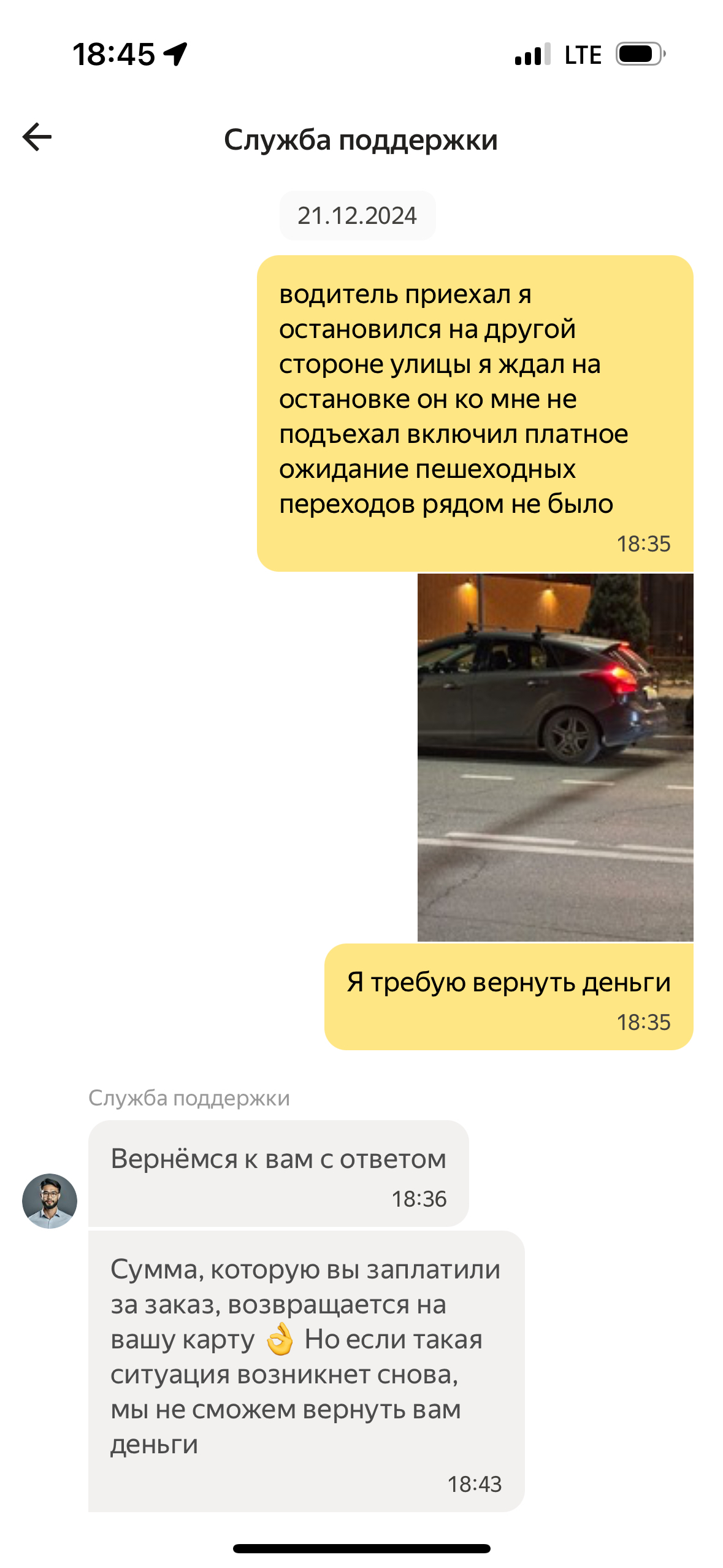 Yandex, have you eaten your fish soup? - My, Yandex., Yandex Taxi, Taxi, Mat, Longpost