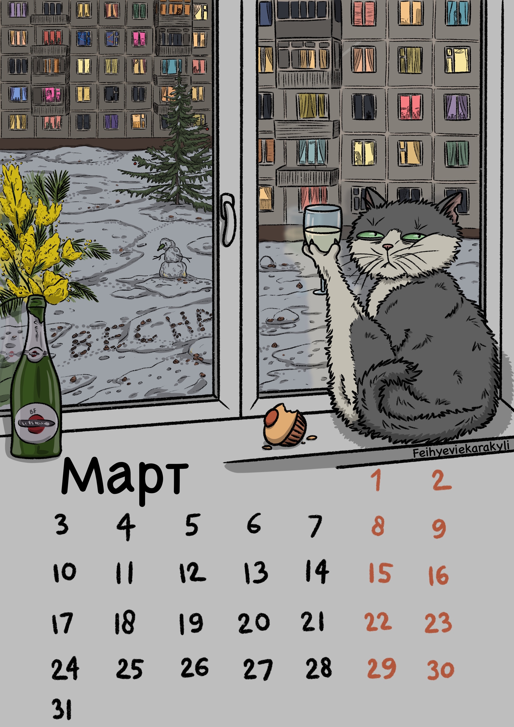 Pikabu Calendar. March - My, Painting, Procreate, Peekaboo Calendar, March, cat, Spring, 2025