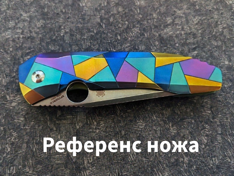 Making a Mosaic Knife or How I Lost More Than 22 Thousand - My, Experiment, Experience, Personal experience, Clients, Knife, Laser, Titanium, Video, Soundless, Vertical video, Longpost